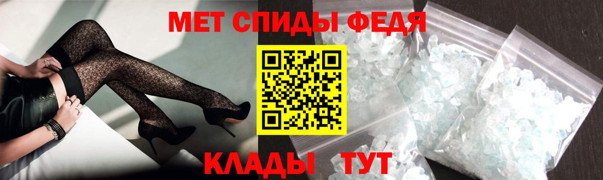 Семёнов  Amphetamine 97%  Amphetamine  Вход с VPN 