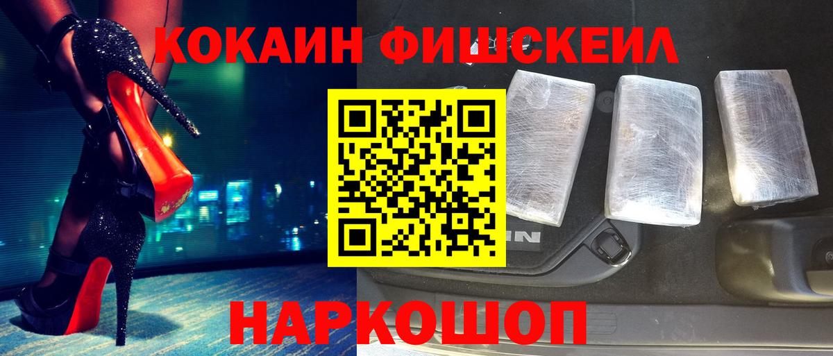 КОКАИН 97% Семёнов