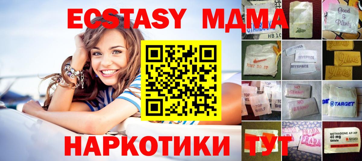 Ecstasy  Вход с VPN  Семёнов  Ecstasy ешки  ЭКСТАЗИ ешки 