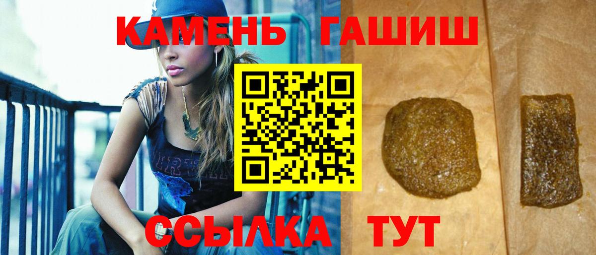 Гашиш AMNESIA HAZE Семёнов