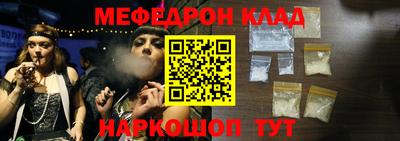 spice Новозыбков