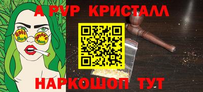 spice Новозыбков