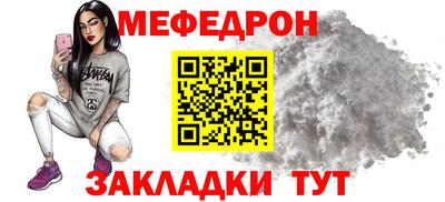 spice Новозыбков