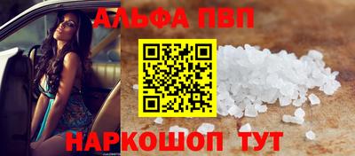 стаф Обнинск