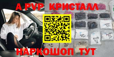 кокс Обь