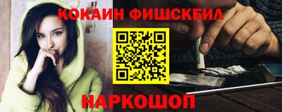 spice Новозыбков