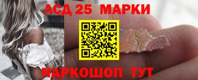 стаф Обнинск