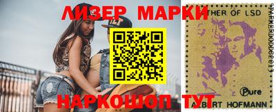дмт Новокубанск