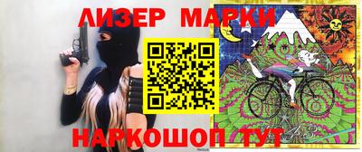 spice Новозыбков
