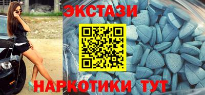 spice Новозыбков