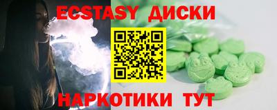 бутик Нягань