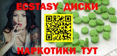 кокаин Новодвинск