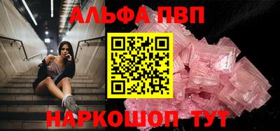 spice Новозыбков