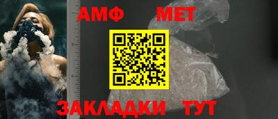 spice Новозыбков