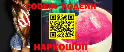 spice Новозыбков