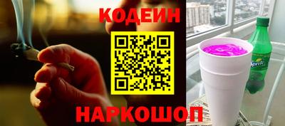 кокаин Новодвинск