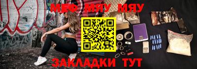 spice Новозыбков