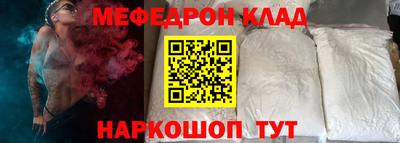 spice Новозыбков