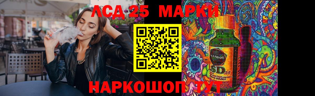 Лсд 25 экстази ecstasy  Лсд 25 экстази ecstasy  Вход с VPN  Семёнов 
