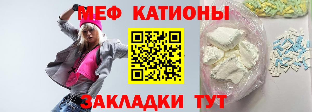 ОМГ ОМГ ссылка  Меф мяу мяу  Вход с VPN  Мефедрон  Семёнов  МЯУ-МЯУ мяу мяу 