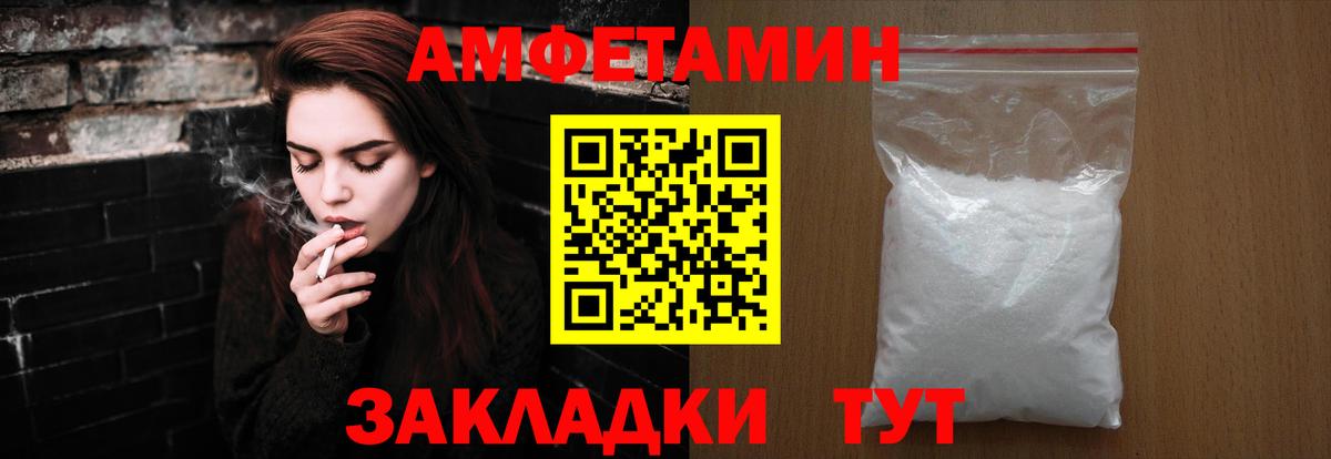 Первитин винт Семёнов