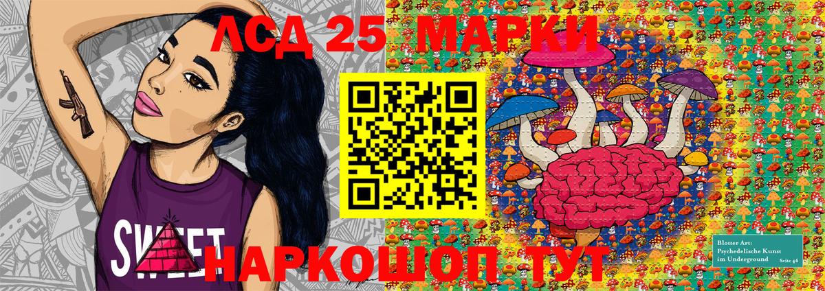 Марки N-bome 1500мкг Семёнов