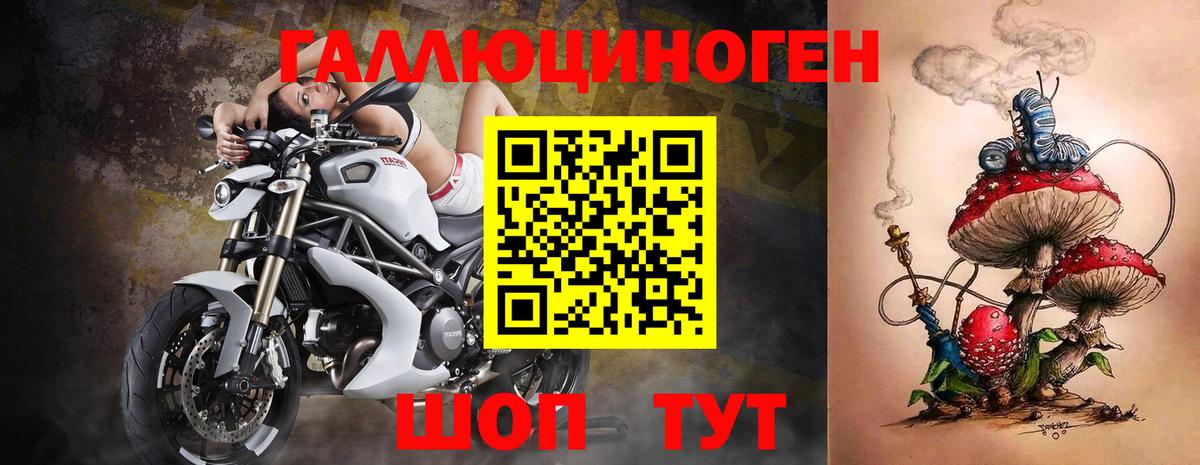 Псилоцибиновые грибы прущие грибы Семёнов