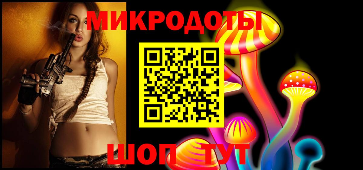 Галлюциногенные грибы Psilocybine cubensis  Псилоцибиновые грибы MAGIC MUSHROOMS  Вход с VPN  Семёнов 