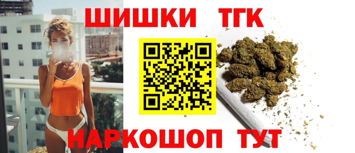 Шишки марихуана планчик Семёнов