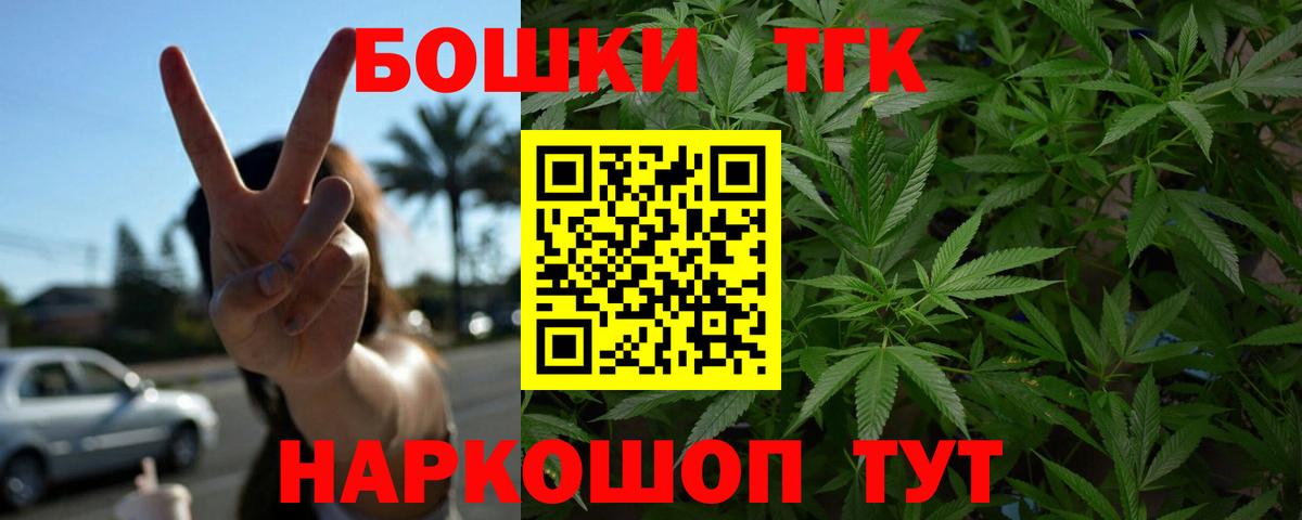 МАРИХУАНА гибрид  Канабис AK-47  Шишки марихуана White Widow  Семёнов  Вход с VPN 